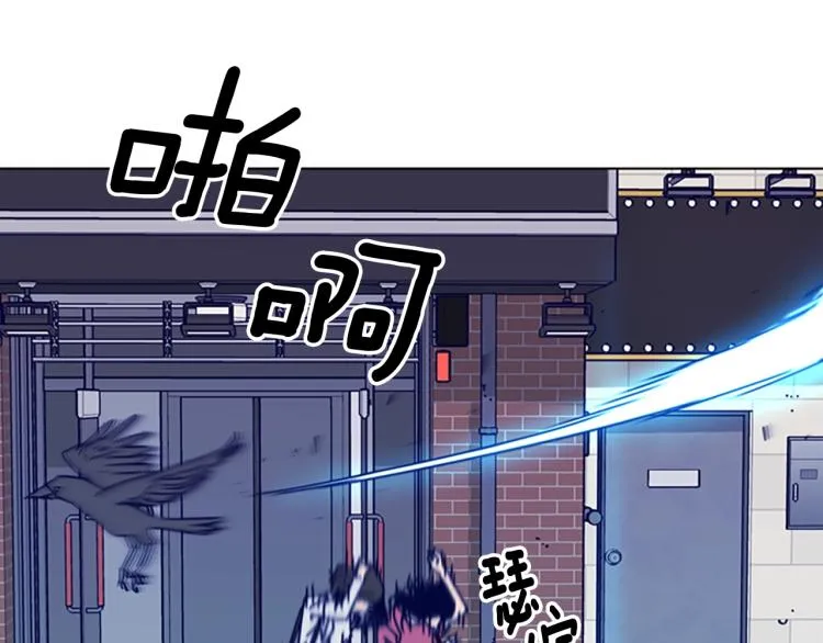 第12话 按摩店 第50页