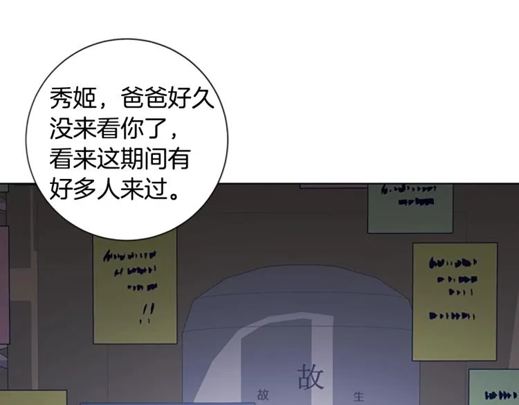 第15话 出发 第65页