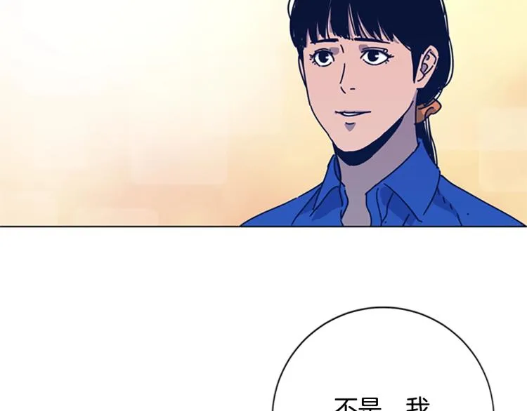 第28话 球棒的用途 第25页