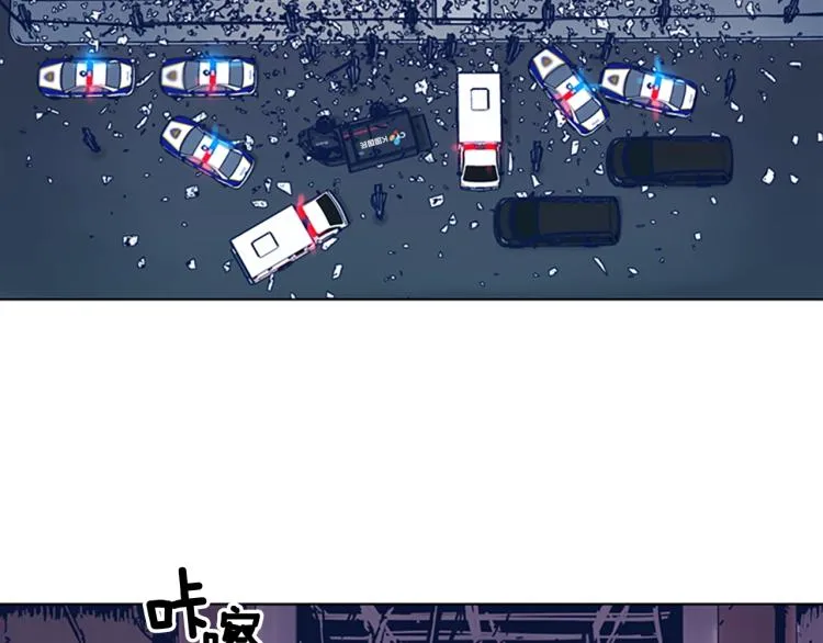 第28话 球棒的用途 第32页