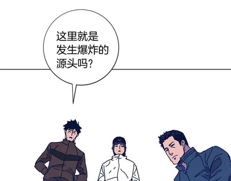 第28话 球棒的用途 第53页
