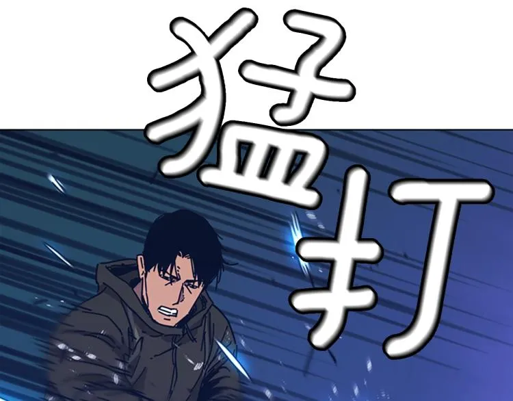 第28话 球棒的用途 第83页
