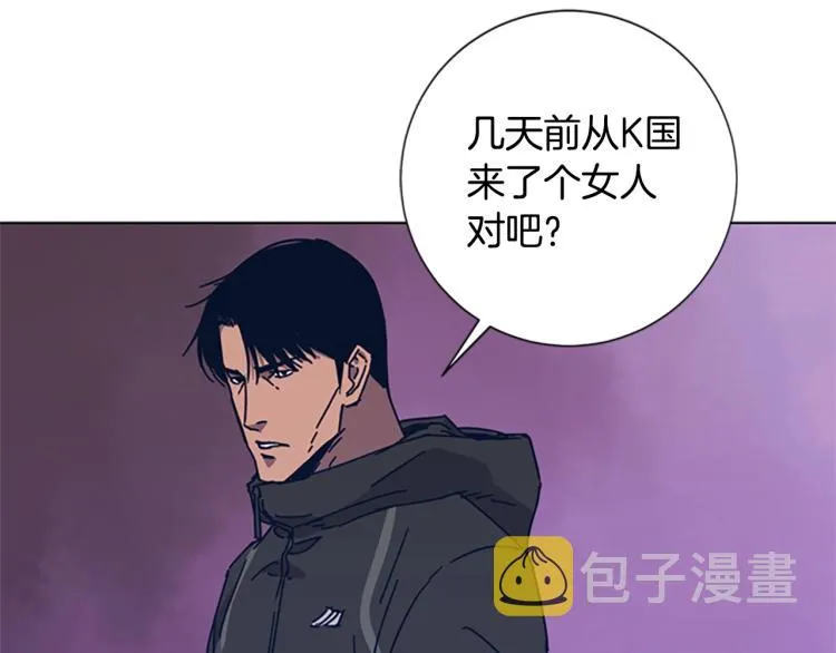 第28话 球棒的用途 第91页