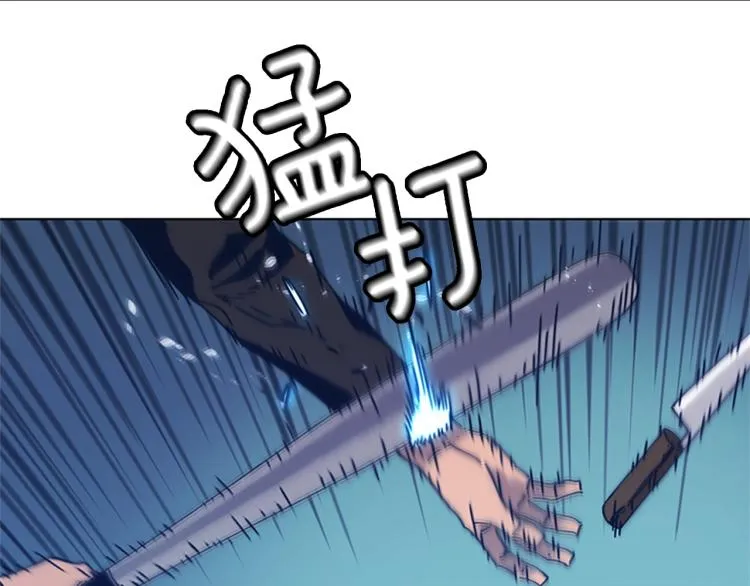 第29话 被卖掉的女人 第10页