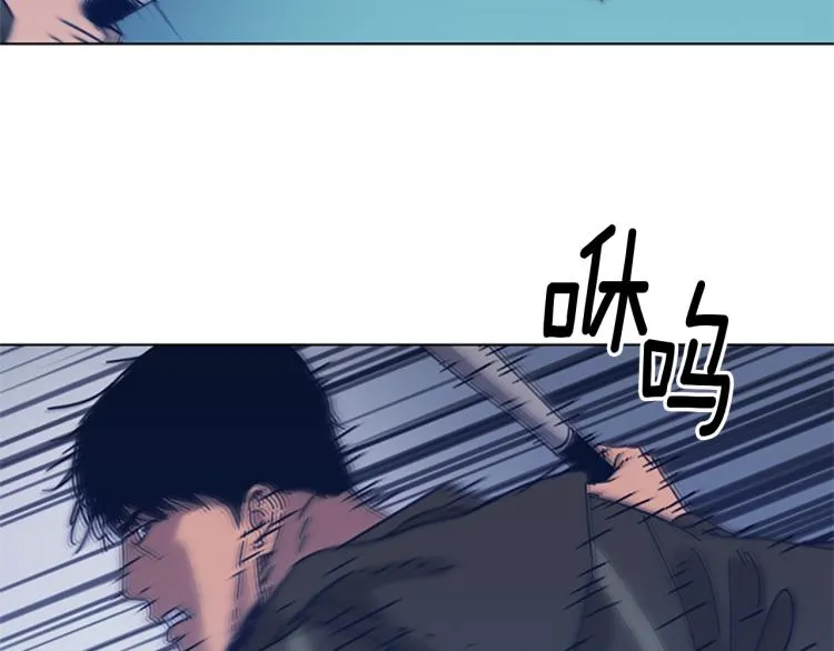 第29话 被卖掉的女人 第11页