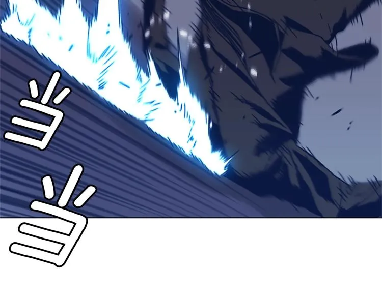 第29话 被卖掉的女人 第15页