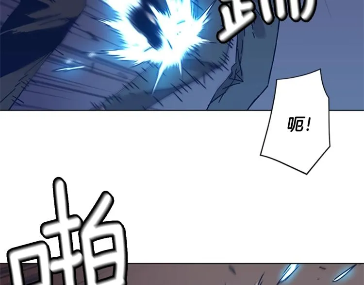 第29话 被卖掉的女人 第35页