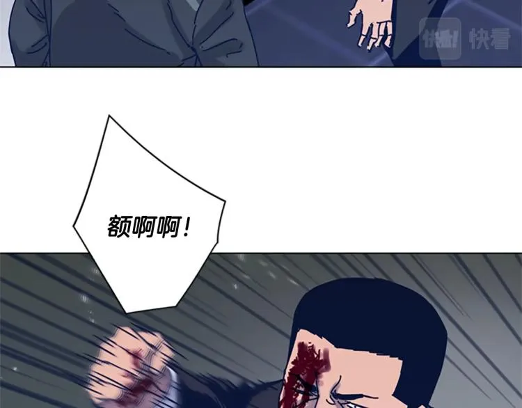 第29话 被卖掉的女人 第56页