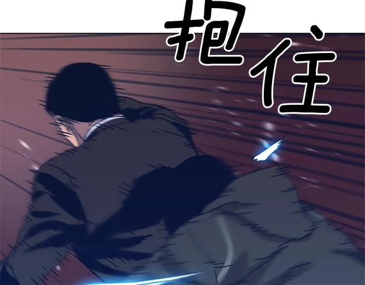 第29话 被卖掉的女人 第59页