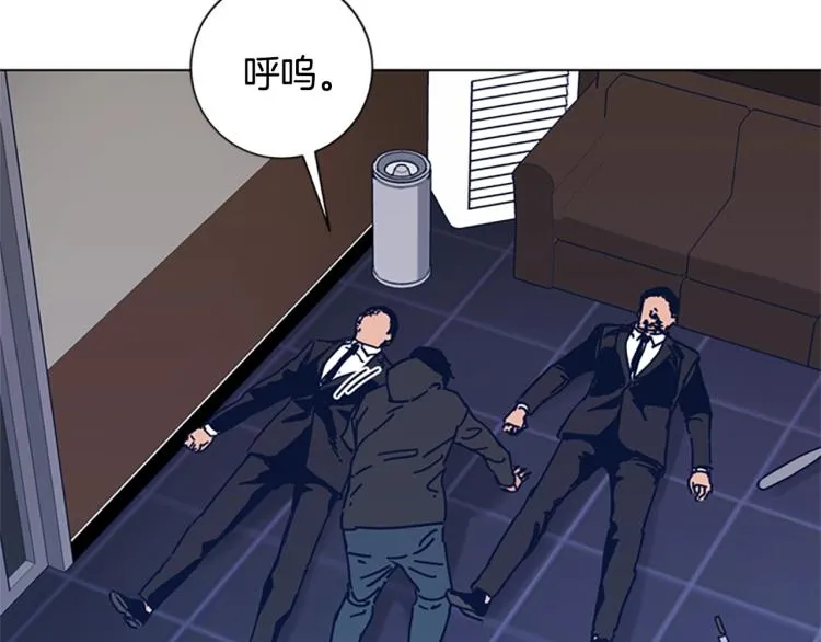 第29话 被卖掉的女人 第66页