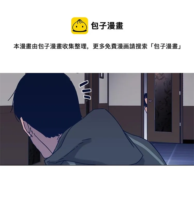 第29话 被卖掉的女人 第68页