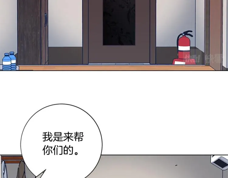 第29话 被卖掉的女人 第74页