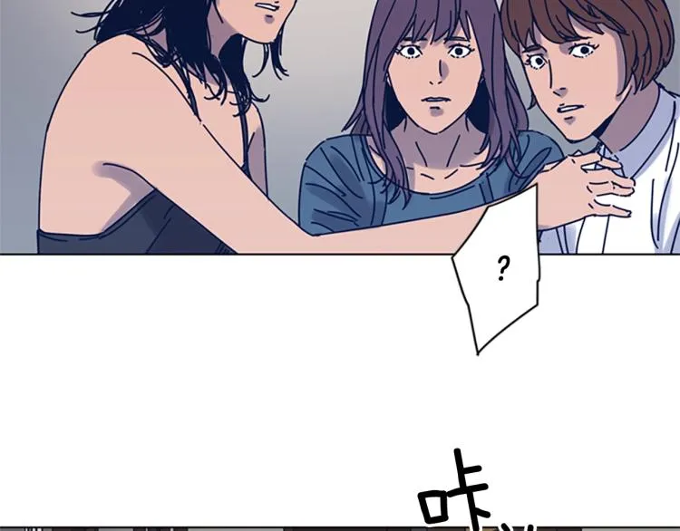 第29话 被卖掉的女人 第79页