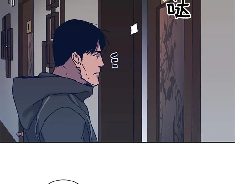 第29话 被卖掉的女人 第80页