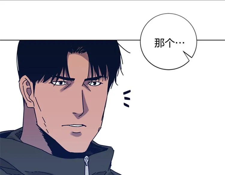 第29话 被卖掉的女人 第86页