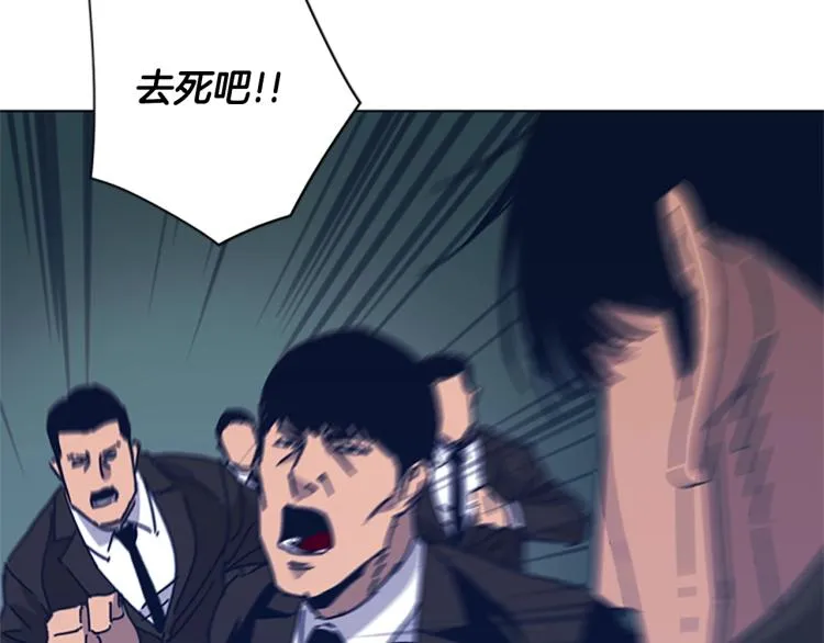 第30话 出口 第20页