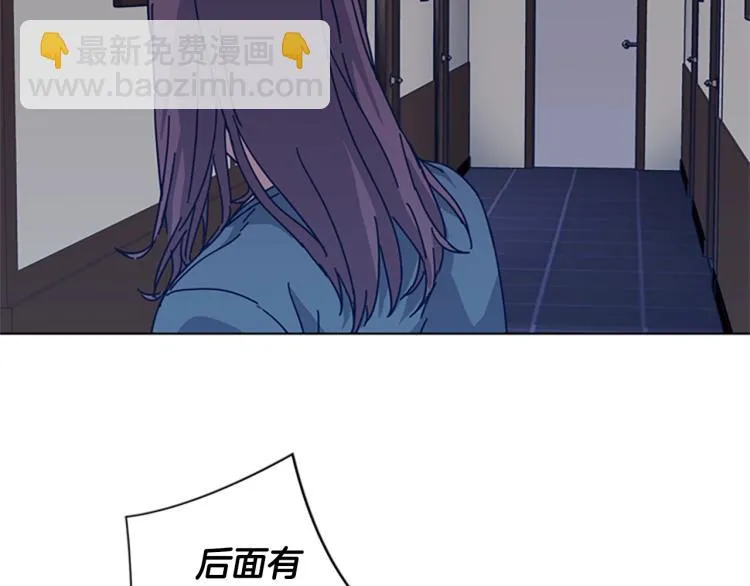 第30话 出口 第34页