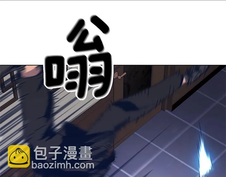 第30话 出口 第40页