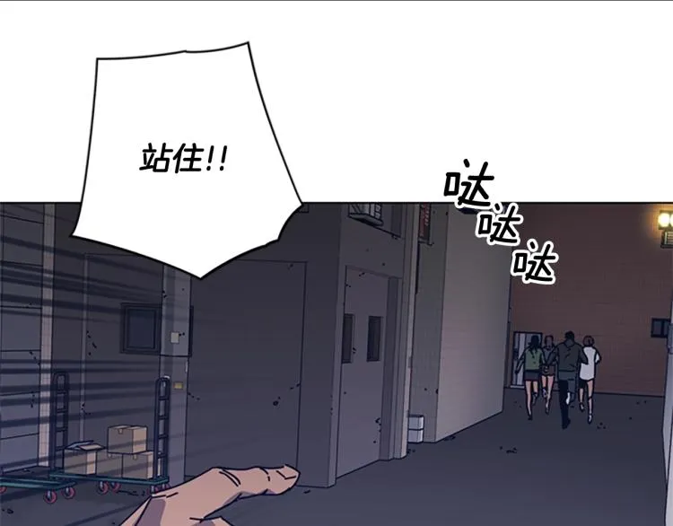 第30话 出口 第73页