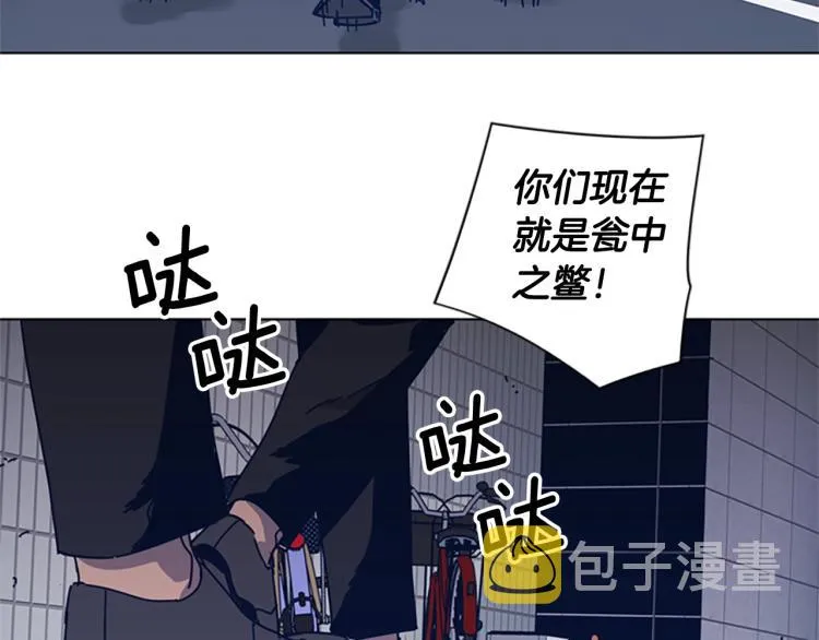 第30话 出口 第80页