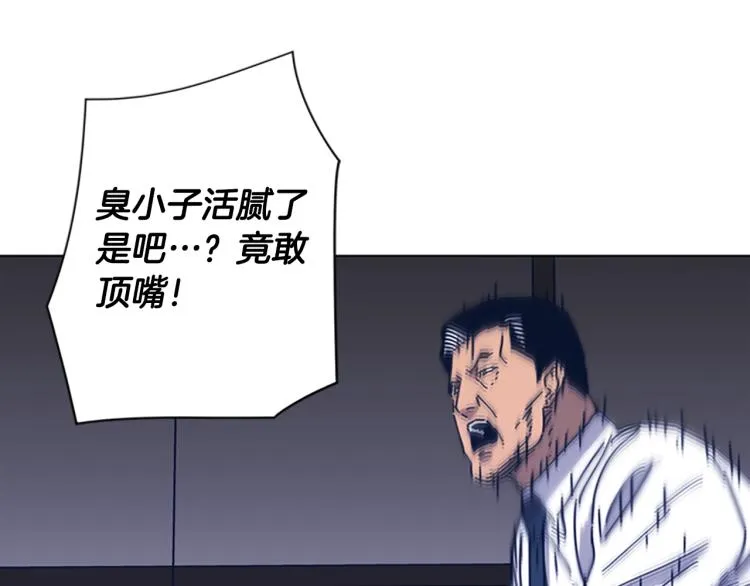 第32话 上岛 第10页
