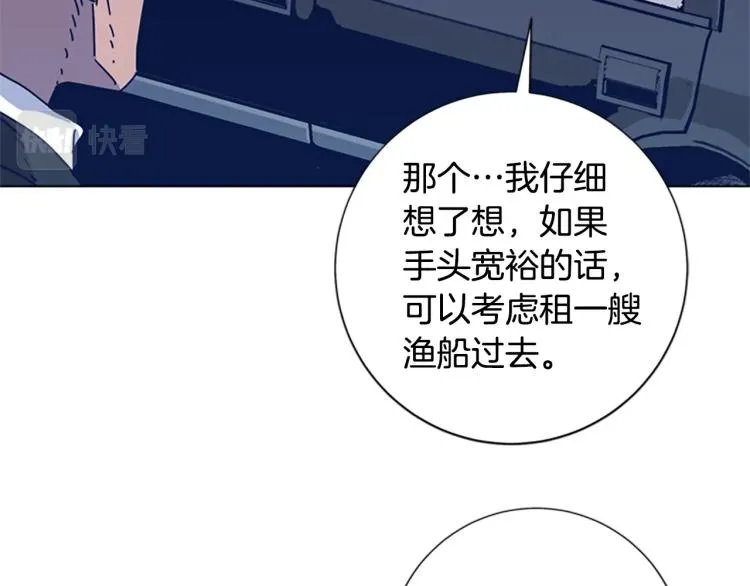 第34话 恶魔的岛 第60页