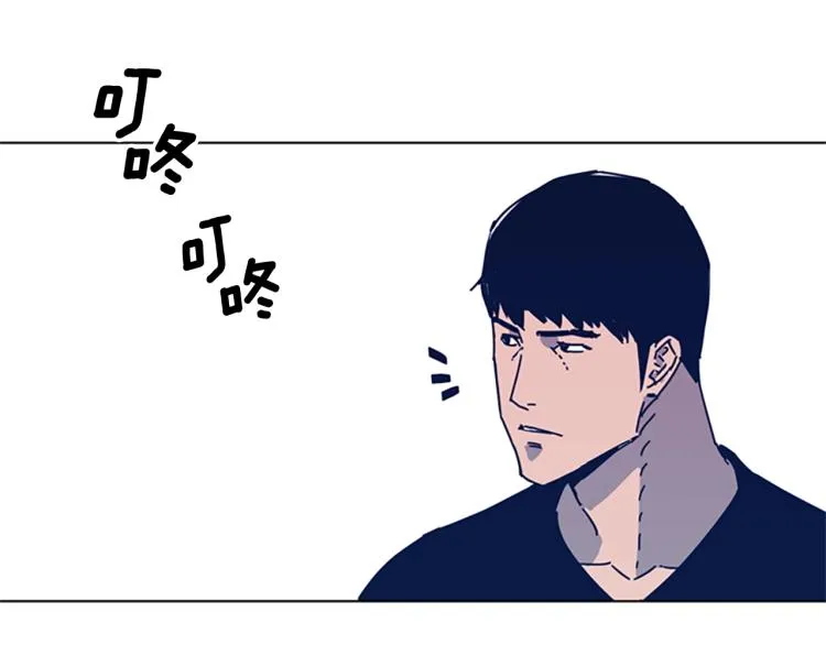第34话 恶魔的岛 第77页