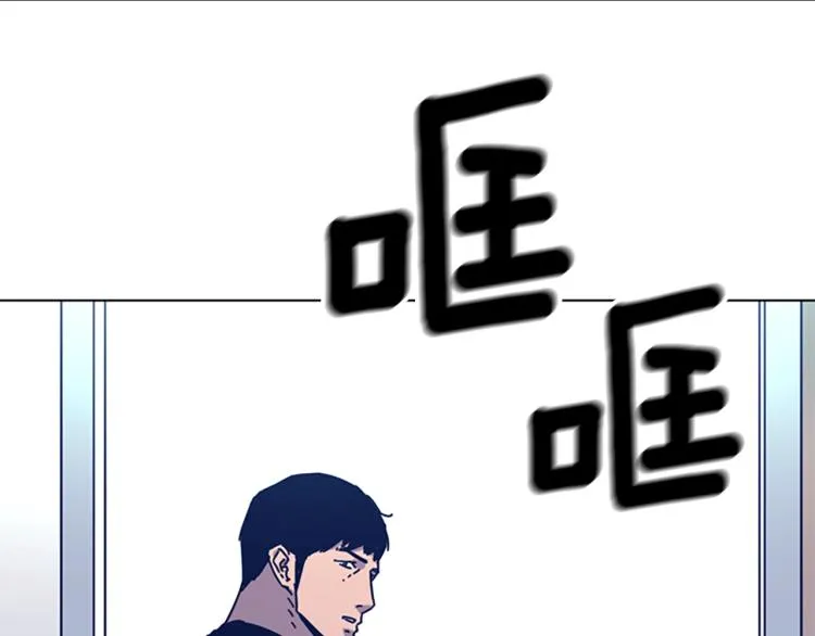 第35话 调查 第8页
