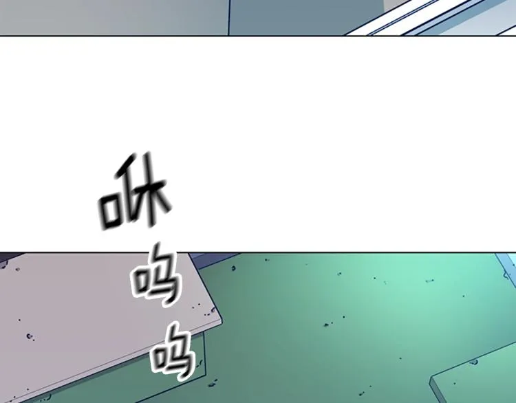 第35话 调查 第13页
