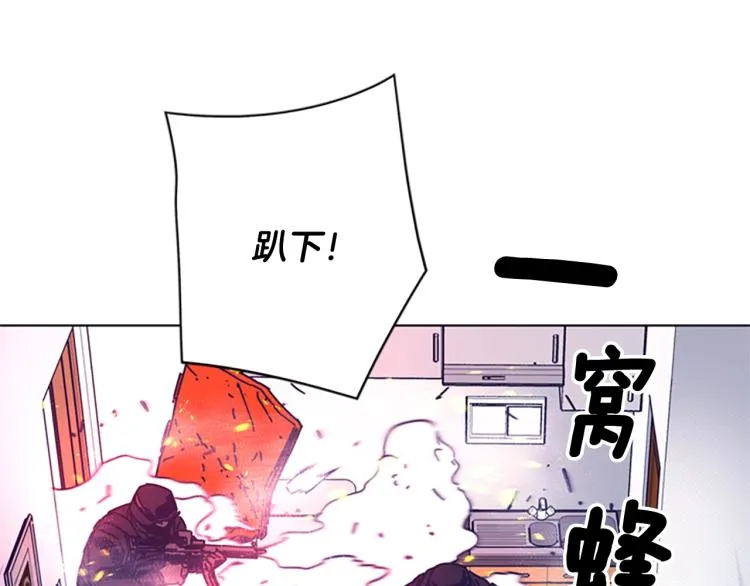 第35话 调查 第31页