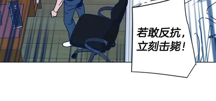 第35话 调查 第33页