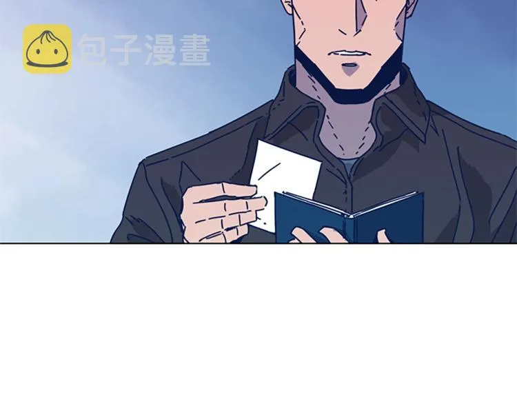 第35话 调查 第75页