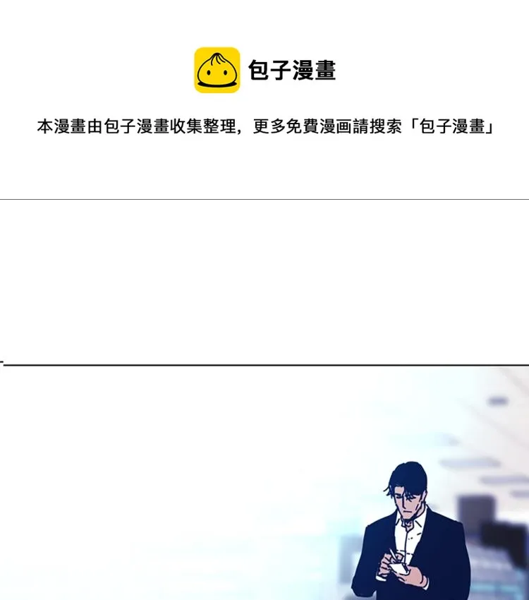 第36话 线索 第1页