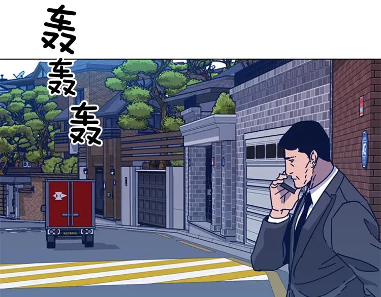 第36话 线索 第11页