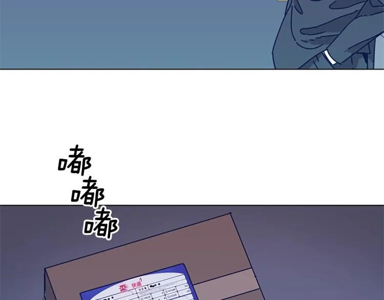 第36话 线索 第12页