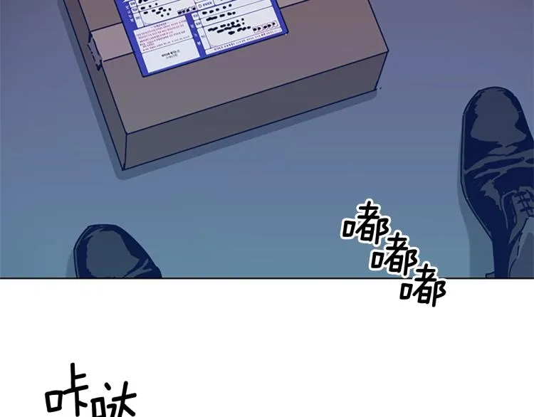 第36话 线索 第13页