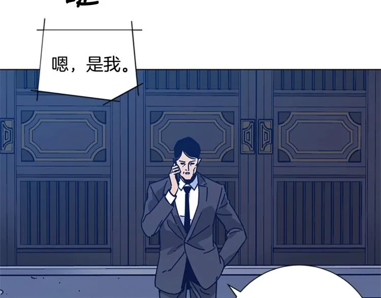 第36话 线索 第14页