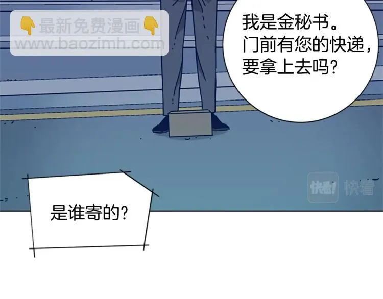 第36话 线索 第15页