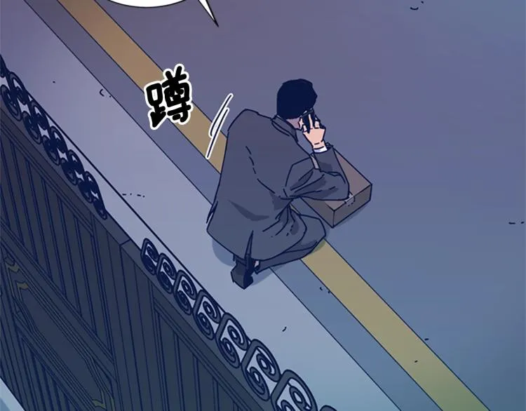 第36话 线索 第23页