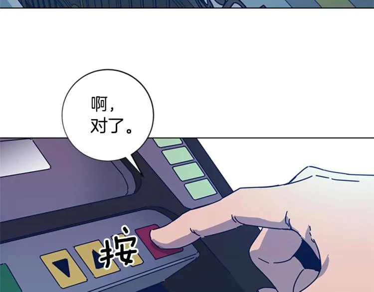第36话 线索 第24页