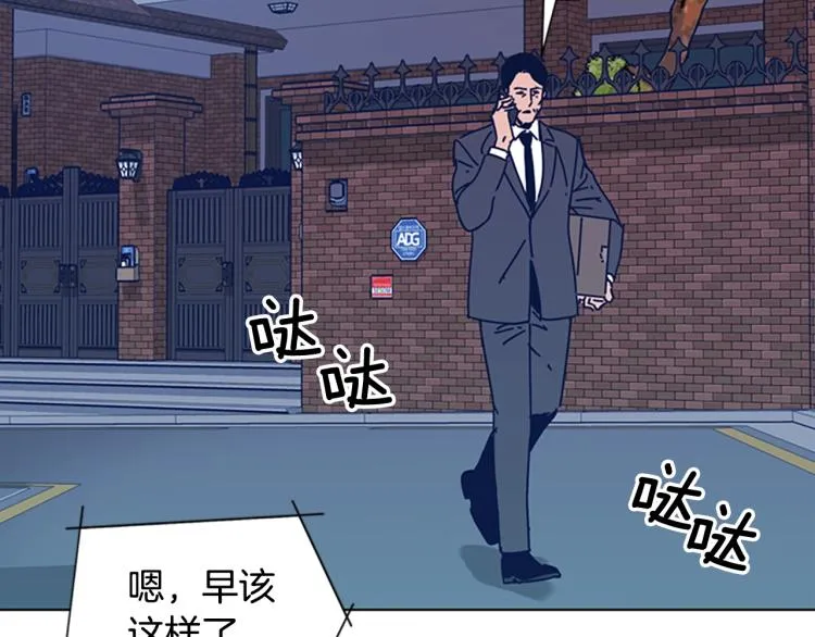 第36话 线索 第30页