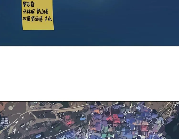 第36话 线索 第89页