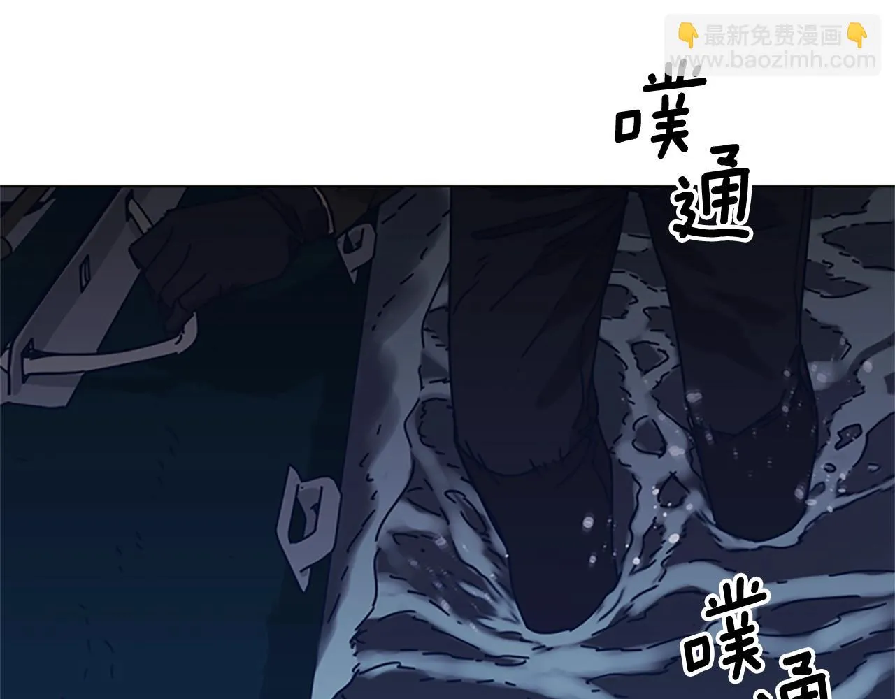 第38话 上岛 第99页