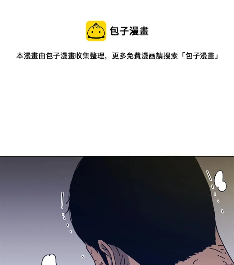 第37话 拷打 第1页