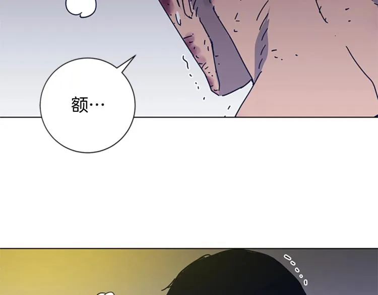 第37话 拷打 第2页