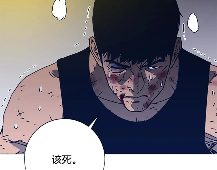 第37话 拷打 第3页