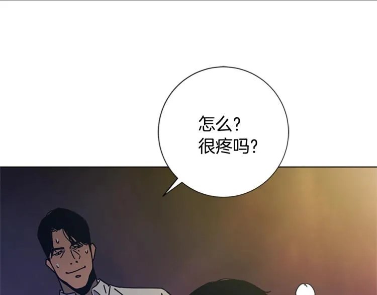 第37话 拷打 第7页