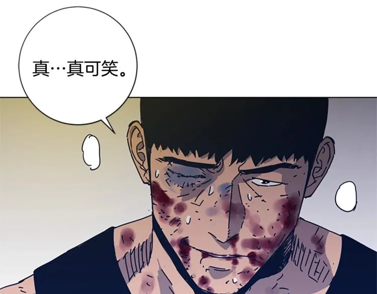 第37话 拷打 第10页