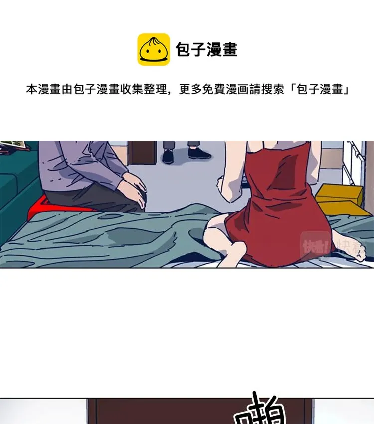 第37话 拷打 第53页