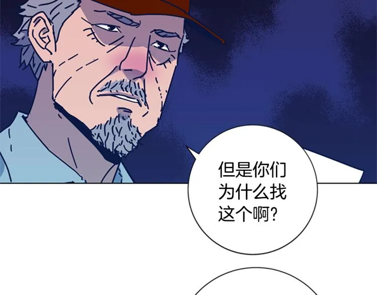 第37话 拷打 第104页
